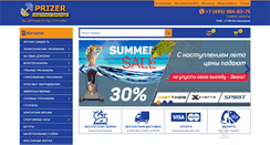 Desktop Screenshot of prizer.ru